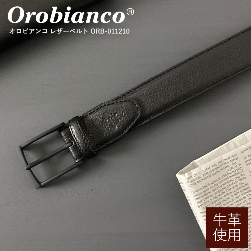 オロビアンコ 全品500円OFFクーポン！～6/11 1:59まで！【正規品】オロビアンコ orobianco ベルト メンズ 男性 本革 ビジネス レザーベルト ブラック シュリンク OROBIANCO ORB-011210 ビジネス カジュアル シンプル ギフト