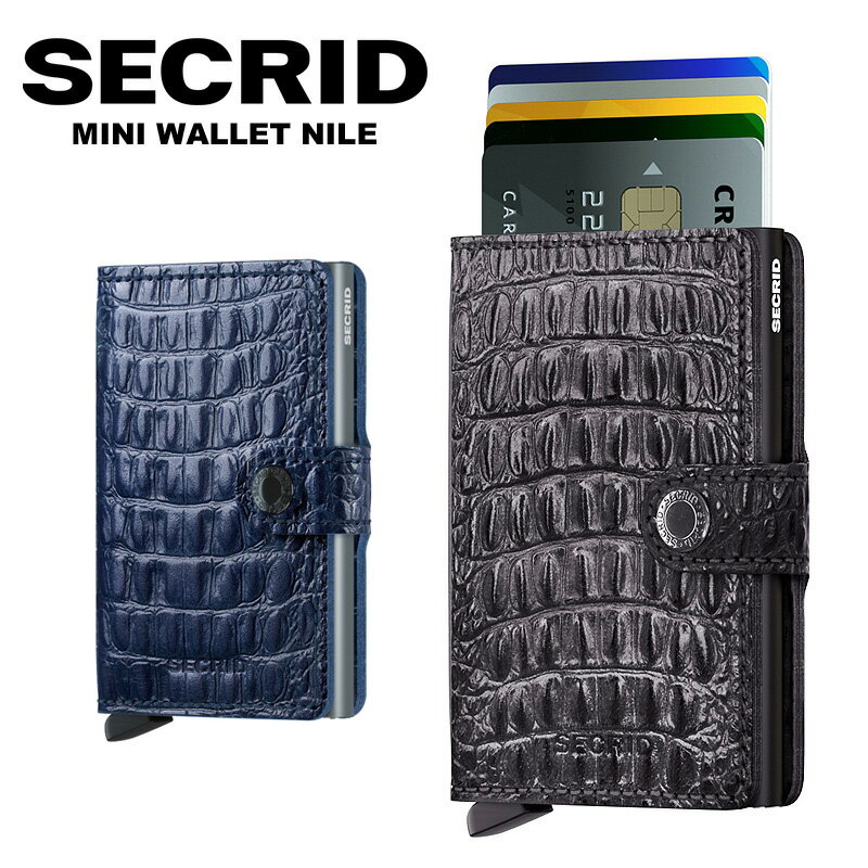 【正規販売店】セクリッド ナイル ミニウォレット SECRID MINI WALLET NILE シークリッド カードケース コンパクト 財布 カード入れ スキミング防止 メンズ レディース スライド式 ミニ財布 スライド財布 カードウォレット 小銭入れなし 定期入れ スライド