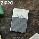 ZIPPO ジッポー 2BN-CATW キャットウォーク ブラックニッケル 猫 ねこ キャット シルエット かわいい ジッポーオイルライター zippo ギフト ジッポ おしゃれ 真鍮 タバコ 喫煙具 猫柄 ネコ柄 ジッポライター オイルライター 可愛い 父の日 プレゼント 実用的 ライター 彼氏