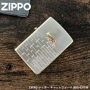 名入れ 　ペア プレゼント ギフト ペアZIPPO　&#12316; 一瞬たりとも忘れられない&#12316;