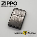 200円OFFクーポン！5/16 1:59まで！ZIPPO ジッポーライター 阪神タイガース HTZ-トラ 虎 鏡面 ミラー ブラック ジッポー ライター ジッポ オイルライター 彫刻 エッチング 喫煙具 タバコ メンズ ギフト プレゼント 誕生日 おし