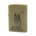 Zippo となりのトトロ 小トトロ NZ-23 スタジオジブリコレクション ジッポーライター プレゼント ギフト 喫煙具 父の日