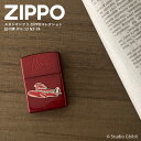 zippo ライター 紅の豚 ポルコ2 NZ-24 ジブリ グッズ ジッポーライタージッポ ライター スタジオジブリコレクション プレゼント ギフト 喫煙具 ライター オイルライター ジブリ オイル おしゃれ ジッポ かわいい かっこいい 誕生日 メンズ レディース 男性 彼氏