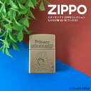 スタジオジブリ ZIPPOコレクション もののけ姫 アシタカ2 ジッポー ライター ジッポライター オイルライター ジッポ nz-38 NZ-38 ジブリ 新作 2022 グッズ コレクション 火起こし アウトドア おしゃれ 男性 女性 喫煙具 タバコ 煙草 たばこ ギフト プレゼント アニメ