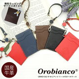 ڥӥ塼ŵ ʡ ӥ ꡼դѥ OROBIANCO ORHO-010 ID ɥۥ  ɥ   ̶ ̳ ӥͥ  ǥ ֥ ե ץ쥼  |  icɥ ꡼դ