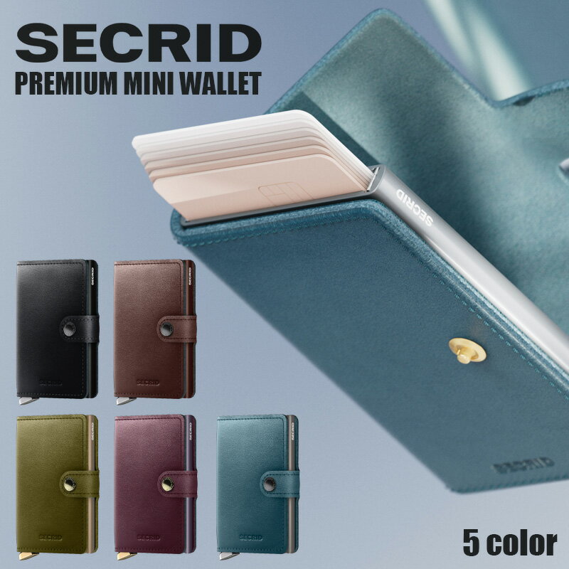 200円OFFクーポン！5/16 1:59まで！【正規販売店】セクリッド プレミアム ミニウォレット SECRID Premium Miniwallet シークリッド カードケース ウォレット コンパクト 財布 カード入れ スキミング防止 メンズ レ