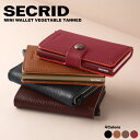 ポイント10倍！4/14 20:00～4/17 9:59まで！ 【正規販売店】SECRID Miniwallet Veg Black ミニウォレット シークリッド セクリッド スリムウォレット コンパクト 財布 スキミング防止 カードケース カード入れ