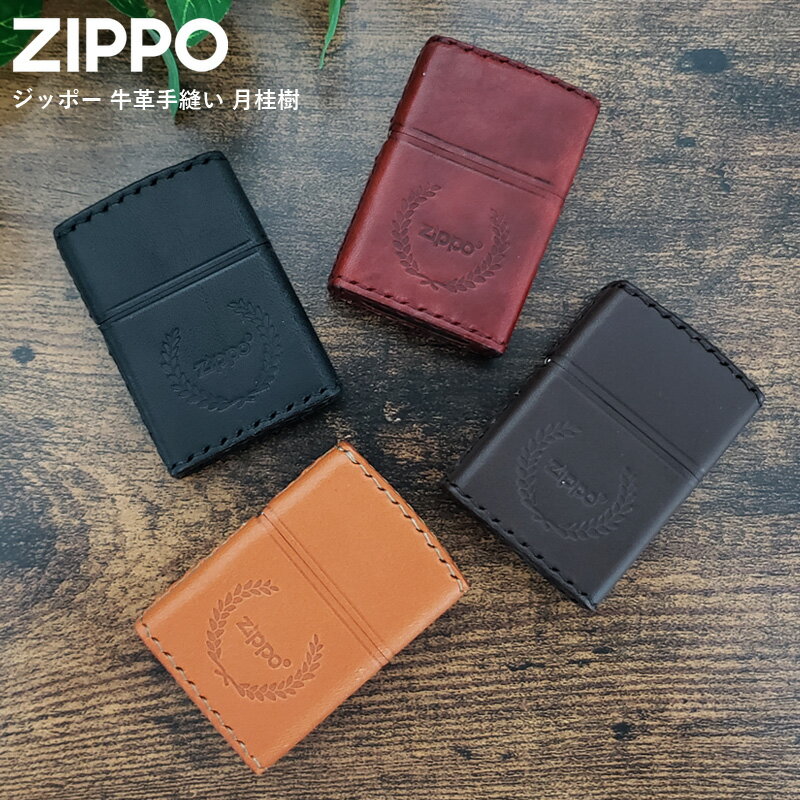 革 zippo 200円OFFクーポン！5/16 1:59まで！ジッポー ZIPPO ライター 革巻き ロゴ 月桂樹 | オイルライター ジッポ logo ジッポライター ジッポーライター 牛革 手縫い 日本製 本革 火起こし キャンプ アウトドア おしゃれ かっこいい