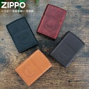 ジッポー ZIPPO ライター 革巻き ロゴ 月桂樹 オイルライター ジッポ logo ジッポライター ジッポーライター 牛革 手縫い 日本製 本革 火起こし キャンプ アウトドア おしゃれ かっこいい ギフト オシャレ 喫煙具 煙草 タバコ たばこ お父さん 父の日 プレゼント 実用的