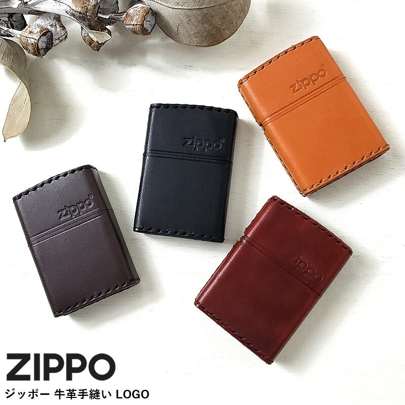 革 zippo 200円OFFクーポン！5/16 1:59まで！ジッポー ZIPPO ライター 革巻き 横ロゴ オイルライター ジッポ logo | ジッポライター ジッポーライター 牛革 日本製 本革 オリジナル 火起こし キャンプ アウトドア おしゃれ ギフト かっ