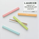 LAURIER ローリエ ツートーンお箸箱セット | 箸箱 弁当 ランチ お弁当 シンプル スリム コンパクト かわいい パステル 大人 女子 男子 箸 はし ...