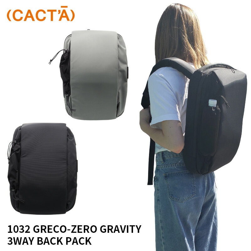  å 쥳 ӥƥ 1032 GRECO-ZERO GRAVITY 3WAY BACK PACK B4 |  ...
