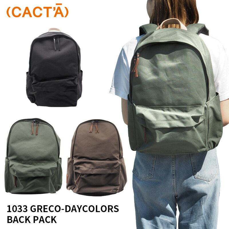  å 쥳 1034 GRECO-DAYCOLORS BACK PACK B4 |  ǥ CACT'A ӥͥ...