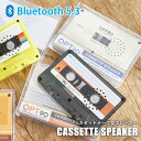 200円OFFクーポン！5/16 1:59まで！Bluetooth スピーカー カセット型スピーカー OPT90 Cassette Speaker ポータブル スピーカー レトロ マイクロ SDカード MP3音楽再生 スマホ おしゃれ インテリア 音