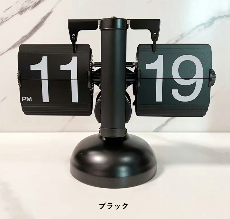 flipclock_04.jpg