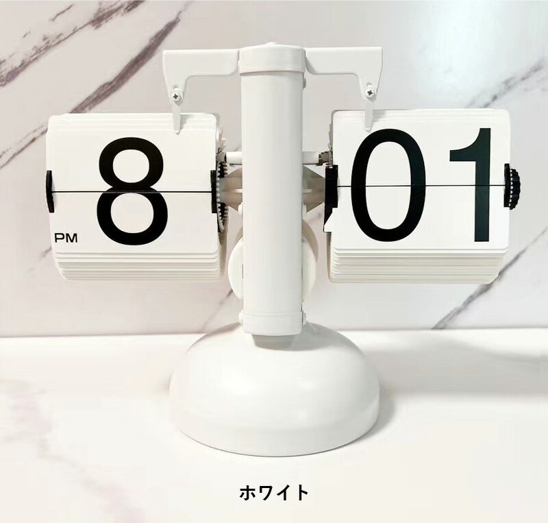 楽天市場】パタパタ 時計の通販