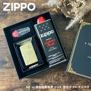 魔女の宅急便 名入れジッポ 全品200円OFFクーポン！～4/27 9:59まで！ZIPPOギフトセット魔女の宅急便 ジジ2 NZ-11 スタジオジブリコレクション 専用ギフトボックス | オイル小缶 フリント ジッポー ライター ジッポライター オイルライター ジッポ コレクショ