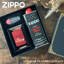 ZIPPOギフトセット NZ-24 紅の豚 ポル