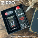 ZIPPOギフトセット NZ-29 魔女の宅急便 ジジ スタジオジブリコレクション 専用ギフトボックス | オイル小缶 フリント ジッポー ライター ジッポライ...