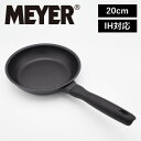 全品200円OFFクーポン！～4/27 9:59まで！MEYER マイヤー ミッドナイト フライパン 20cm | ガス IH対応 調理器具 キッチンツール オール熱源対応 PFOAフリー テフロン フッ素 焦げ付かない ロングセラー 生活雑貨 ブランド