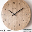 全品200円OFFクーポン！～4/27 9:59まで！掛け時計 時計 ウォール クロック Bon WALL CLOCK NXT-J024 | 壁掛け時計 インテリア 高級 シンプル モダン 引っ越し祝い 新築祝い スイープムーブメント オーク ウォールク