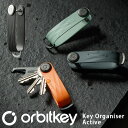 Orbitkey Key Organizer Active オービットキー キーオーガナイザー アクティブ キーカバー 鍵 TPUプラスチックラバー 耐久性 ア...