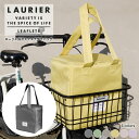 LAURIER ローリエ SQUARE COOLER DELI BAG | 保冷スクエアデリバッグ クーラーバッグ お弁当 エコバッグ 保温 折りたたみ シンプ...