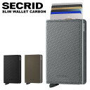 【正規販売店】 セクリッド スリムウォレット カーボン SECRID SLIM WALLET CARBON 財布 ミニ財布 シークリッド カードケース スリム ...