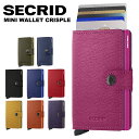 【正規販売店】セクリッド ミニウォレット クリスプ SECRID MINI WALLET CRISPLE 財布 ミニ財布 シークリッド カードケース スリム コンパクト マネークリップ カード入れ スキミング防止 メンズ レディース スライド式 父の日 スクリット スライド財布 secrid