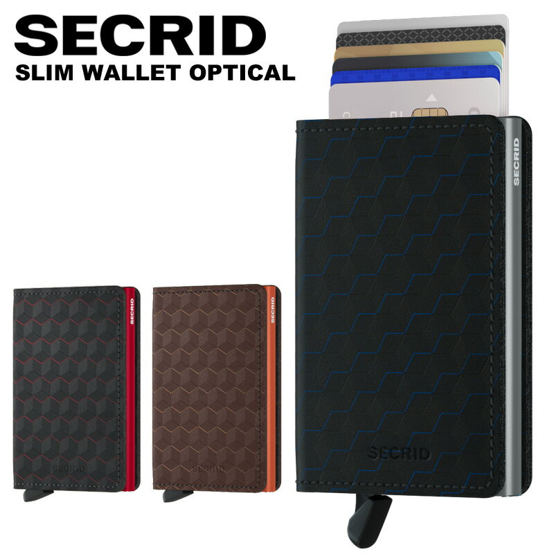 全品500円OFFクーポン！～6/11 1:59まで！ セクリッド スリムウォレット オプティカル SECRID SLIM WALLET OPTICAL | 財布 ミニ財布 シークリッド カードケース スリム コンパクト マネークリップ カ