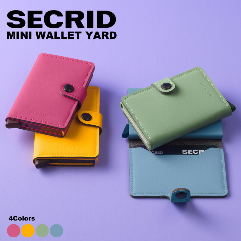 200円OFFクーポン！5/16 1:59まで！【正規販売店】セクリッド ミニウォレット ヤード SECRID MINI WALLET YARD 財布 ミニ財布 シークリッド カードケース スリム コンパクト マネークリップ カード入れ スキミング防