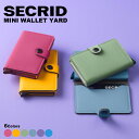 【正規販売店】セクリッド ミニウォレット ヤード SECRID MINI WALLET YARD 財布 ミニ財布 シークリッド カードケース スリム コンパクト マネークリップ カード入れ スキミング防止 メンズ レディース スライド式 スクリット スライド財布 secrid プレゼント サイフ 薄型