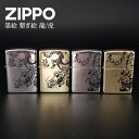 全品200円OFFクーポン！～4/27 9:59まで！ZIPPO ジッポー 墨絵 龍 虎 | ドラゴン タイガー ジッポ ジッポーライター シルバー ゴールド メッキ ライター オイルライター メンズ ギフト プレゼント 和柄 ジッポライター じっぽ z