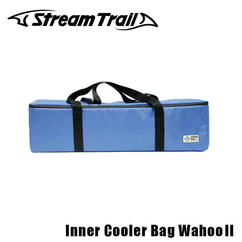 ストリームトレイル インナークーラーバッグ ワフー STREAM TRAIL Inner Cooler Bag Wahoo 防水 魚入れ クーラーバッグ 長方形 保冷バッグ 折りたたみ コンパクト 釣り アウトドア 保冷 持ち運び 海 おしゃれ 便利 大きめ 川 クーラーバック 大容量 魚 タチウオ おすすめ