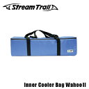 全品200円OFFクーポン！～4/27 9:59まで！ストリームトレイル インナークーラーバッグ ワフー STREAM TRAIL Inner Cooler Bag Wahoo 防水 魚入れ クーラーバッグ 長方形 保冷バッグ 折りたたみ コンパクト