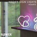 スロウワー SLOWER HEARTS ネオニーサインライト NEONY SIGN LIGHT ハート SLW385 飾り ライト ネオン調 Led おしゃれ ...
