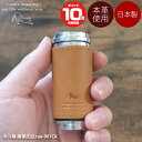 携帯灰皿 猫柄 | 灰皿 アッシュトレイ 本革 日本製 小物 ギフト プレゼント コンパクト ポータブル 持ち運び ナスカン ネコ柄 ねこ柄 猫好き かわいい 猫 贈り物 革小物 メンズ レディース レザー フタ付 蓋付き 可愛い おしゃれ ピルケース アクセサリーケース 携帯用 革
