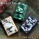 GEAR TOP ギアトップ カモ 柄 camo | オイルライター ライター カモフラージュ ミリタリー ギア トップ 低燃費 おしゃれ アウトドア キャンプ...