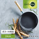 グリーンパン メイフラワー フライパン 24cm GREENPAN IH/ガス火対応 | セラミックフライパン アウトドア キャンプ ウッドハンドル キッチン ...
