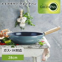グリーンパン メイフラワー ウォックパン 28cm GREENPAN 深型フライパン IH/ガス火対応 セラミックフライパン アウトドア キャンプ ウッドハンド...