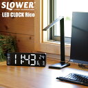 スロウワー LED 置時計 SLOWER クロック リコ CLOCK Rico | 目覚まし時計 多機能 アラーム ストップウォッチ リモコン付き 曜日 ギフト...
