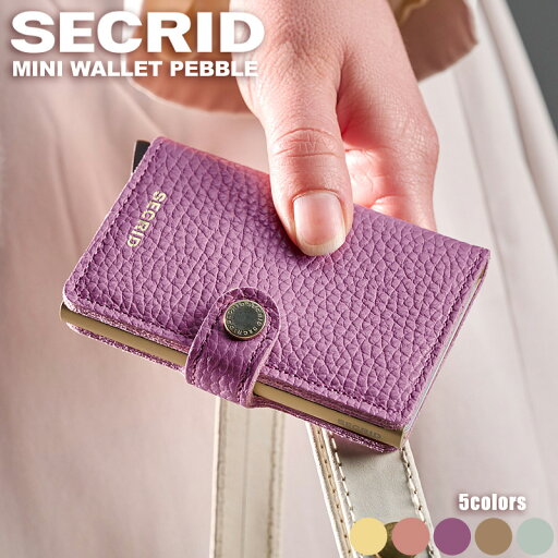 セクリッド 財布 ミニ ミニウォレット ぺブル SECRID MINI WALLET PEBBLE | 財布 ミニ財布 コンパクト財布 スライド式 カードケース スリム コンパクト マネークリップ スキミング防止 secrid ギフト プレゼント ウォレット スライド アルミ おしゃれ プレゼント 男性 正規 セクリッド 財布 ミニ ミニウォレット ぺブル SECRID MINI WALLET PEBBLE | 財布 ミニ財布 コンパクト財布 スライド式 カードケース スリム コンパクト マネークリップ スキミング防止 secrid ギフト プレゼント ウォレット スライド アルミ おしゃれ プレゼント 男性 正規
