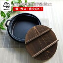 岩鋳 Iwachu すき焼き兼用餃子鍋 蓋つき | キッチン用品 調理器具 鉄製フライパン 鉄 IH対応 一人暮らし キッチン雑貨 贈り物 新築祝い 結婚記念日...