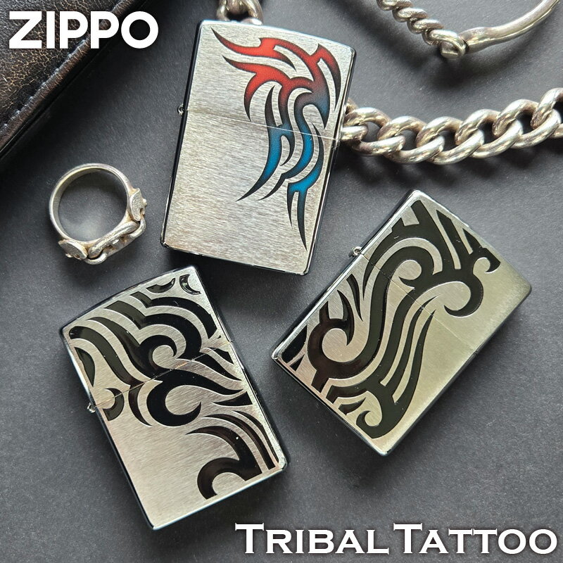 ZIPPO ジッポー タトゥー | トライバル ジッポ ジッポーライター ライター オイルライター メンズ ギフト プレゼント tattoo おしゃれ 喫煙具 ...