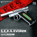 【正規品】S.E.E.S.制式召喚器 ペルソナ3 リロード EVOKER | オフィシャル 公式 限定 セレボ CEREVO EVK03-PMe スマートトイ ...