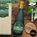 出水酒造 焼酎 ボヌール BONHEUR 720ml ワイン酵母 鹿児島 芋焼酎 薩摩 酒 お酒 お祝いギフト プレゼント 25度 父の日 母の日 宅飲み 家飲...