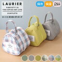LAURIER ローリエ おにぎりケース | 弁当袋 ランチバッグ 保冷 保温 ポーチ 保冷バッグ おにぎり 2個用 チェック柄 ケース かわいい お弁当 ベビ...