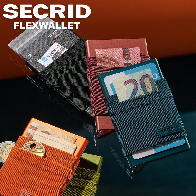 セクリッド フレックスウォレット SECRID FLEXWALLET カードケース カード入れ ミニ財布 バンド マネーバンド クリップ スリム コンパクト スキミング防止 メンズ スライド 父の日 スライド財布 secrid 正規販売店