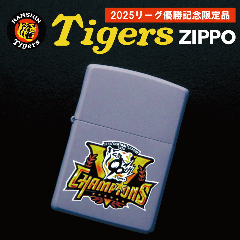  2025꡼ͥǰ ZIPPO ޥåȥ졼 ե륫顼  2025 ͥǰ  ZIPPO å åݥ饤...