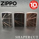 ZIPPO ジッポー アーマー シェーパーカット ライター ジッポ ジッポーライター シルバー ブラック ピンクゴールド オイルライター メンズ ギフト プレゼ...